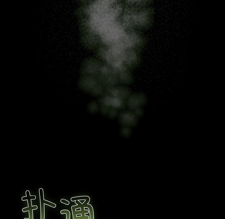 第43话 - 第46.jpg页