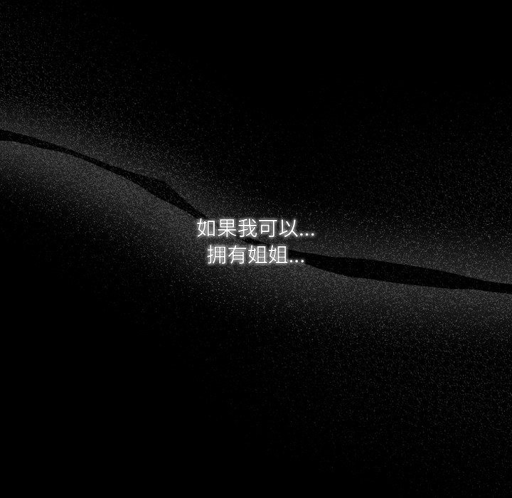 第43话 - 第48.jpg页