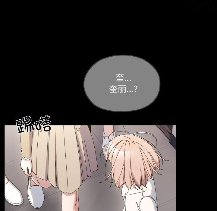第43话 - 第49.jpg页