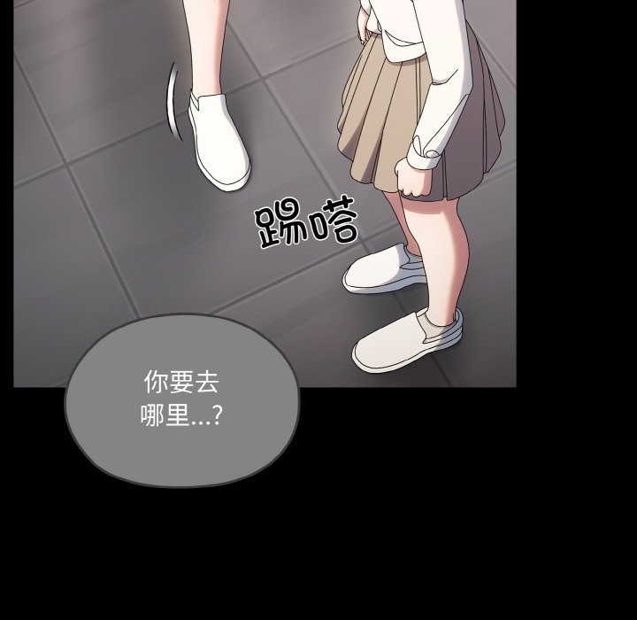 第43话 - 第50.jpg页