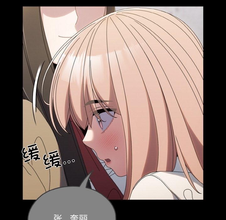 第43话 - 第55.jpg页