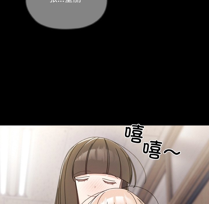 第43话 - 第56.jpg页
