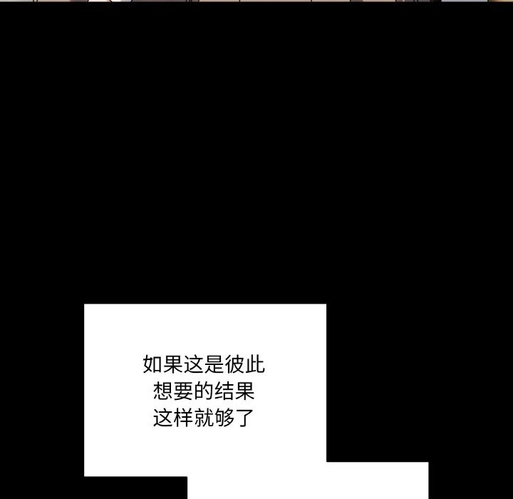第43话 - 第58.jpg页