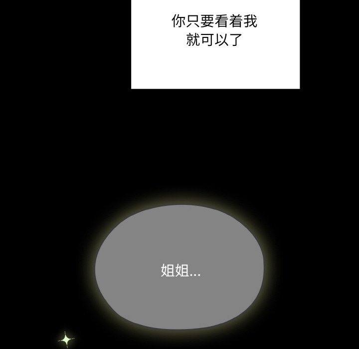 第43话 - 第59.jpg页