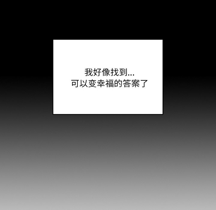 第43话 - 第62.jpg页