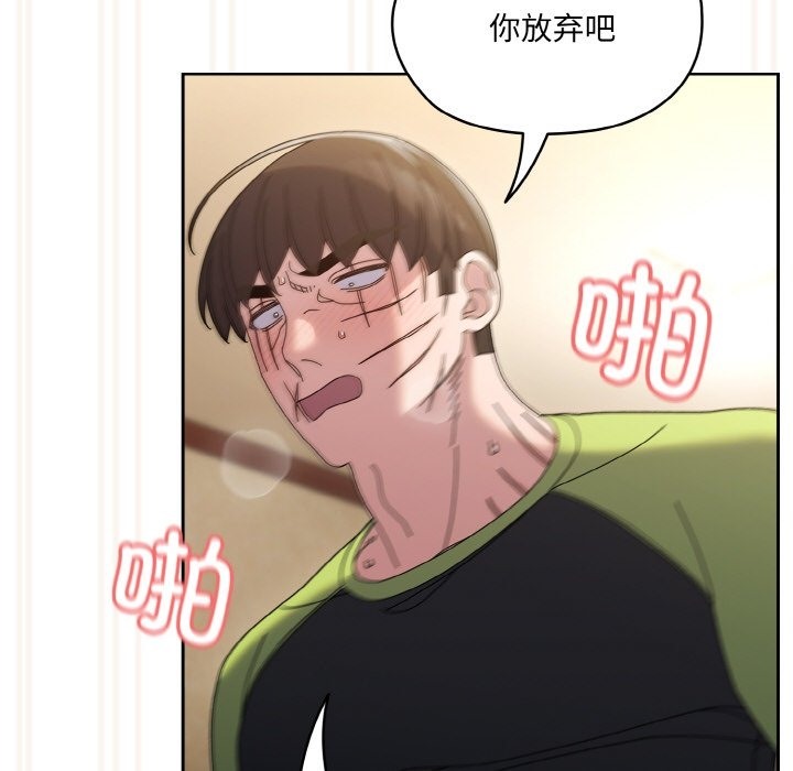 第43话 - 第69.jpg页
