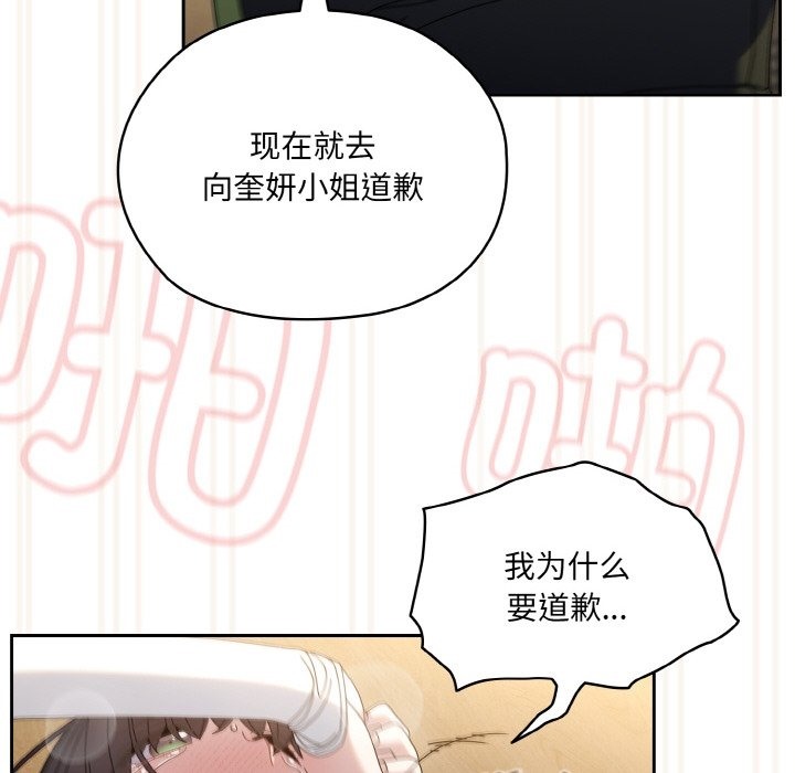 第43话 - 第70.jpg页