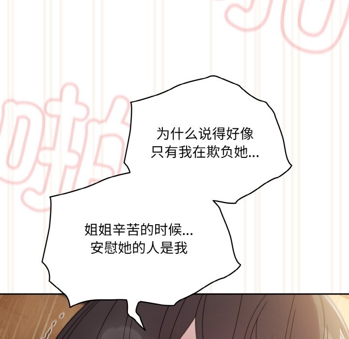 第43话 - 第72.jpg页