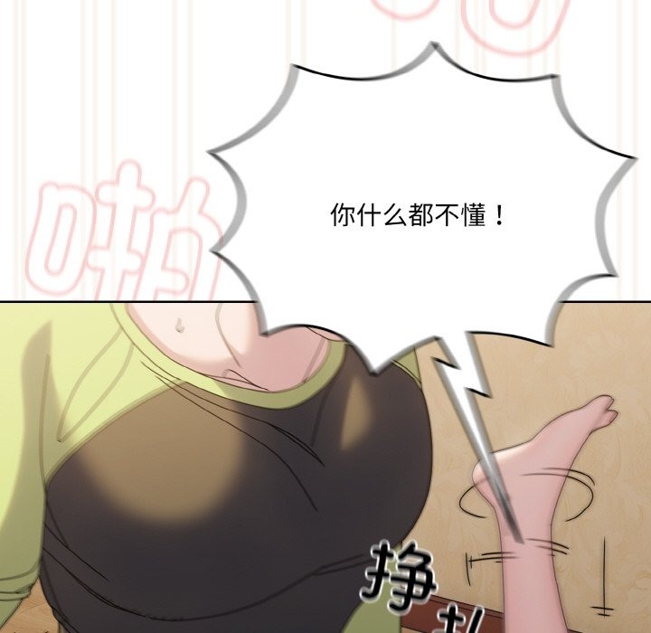 第43话 - 第74.jpg页