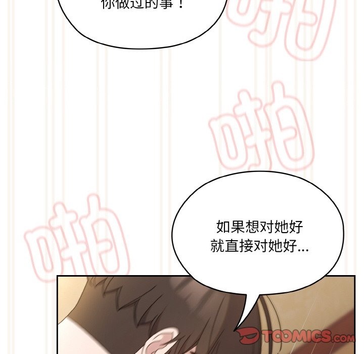第43话 - 第76.jpg页