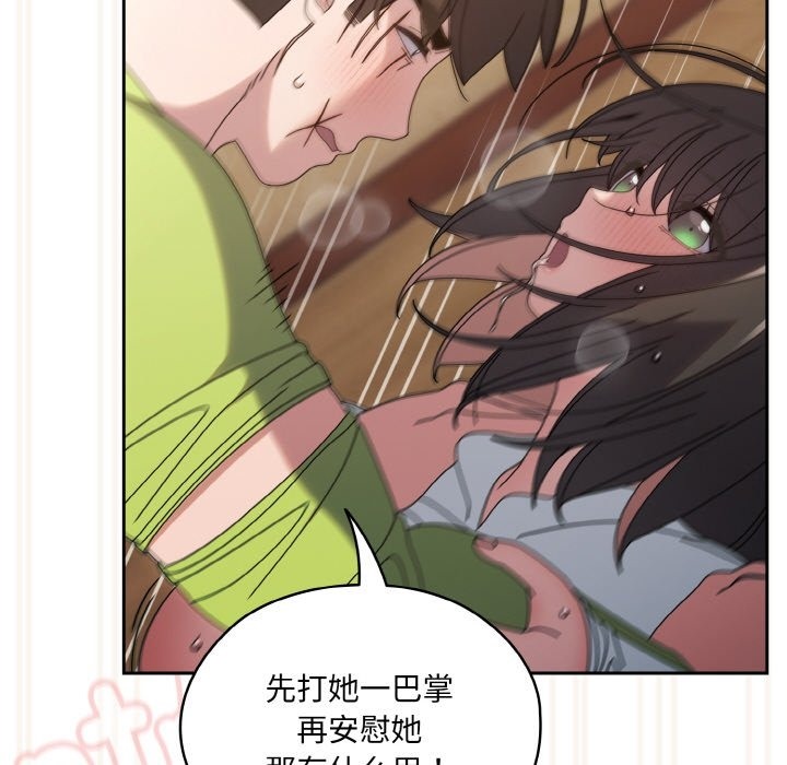 第43话 - 第77.jpg页