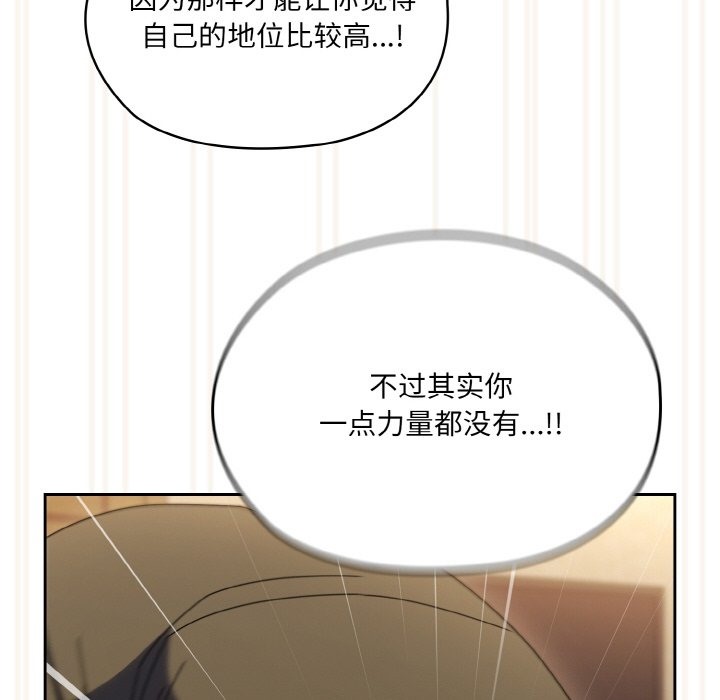 第43话 - 第80.jpg页
