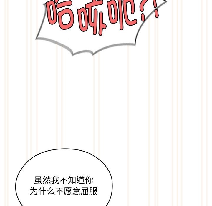 第43话 - 第82.jpg页