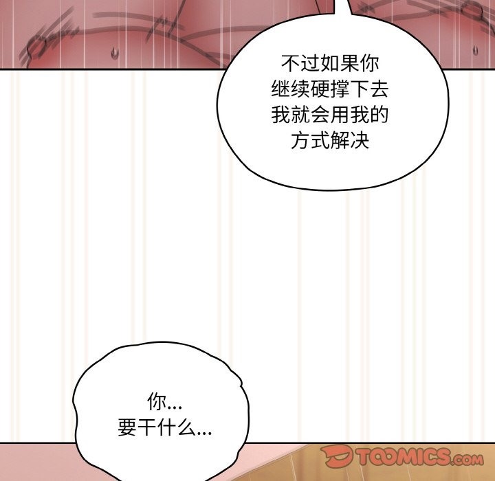 第43话 - 第84.jpg页