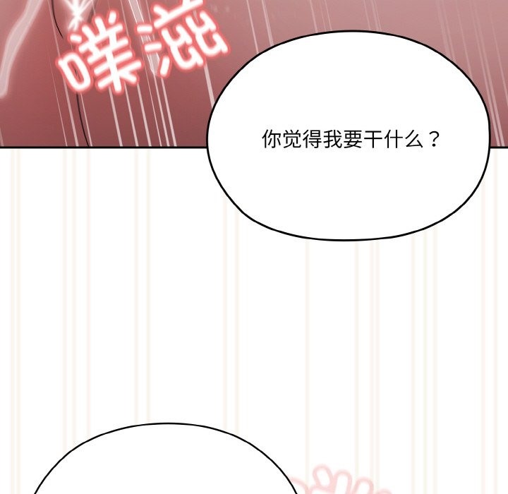 第43话 - 第86.jpg页