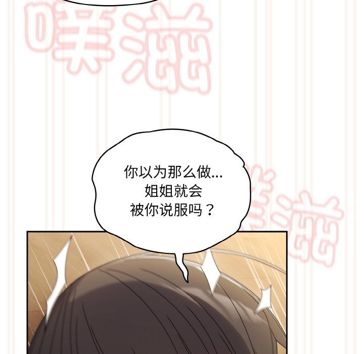 第43话 - 第91.jpg页