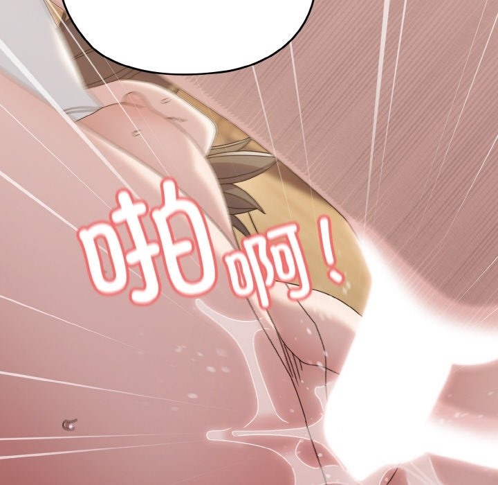 第43话 - 第94.jpg页
