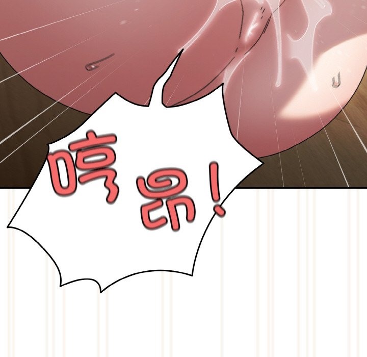第43话 - 第95.jpg页