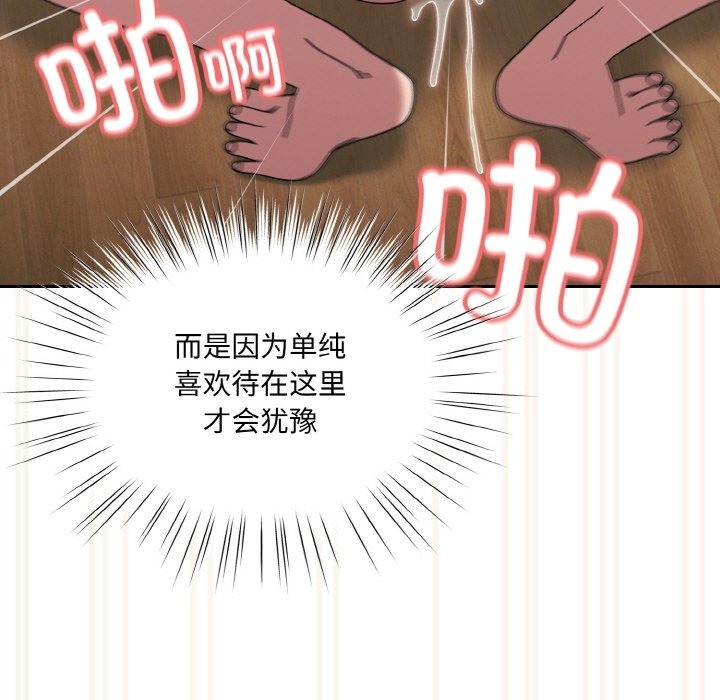 第43话 - 第98.jpg页
