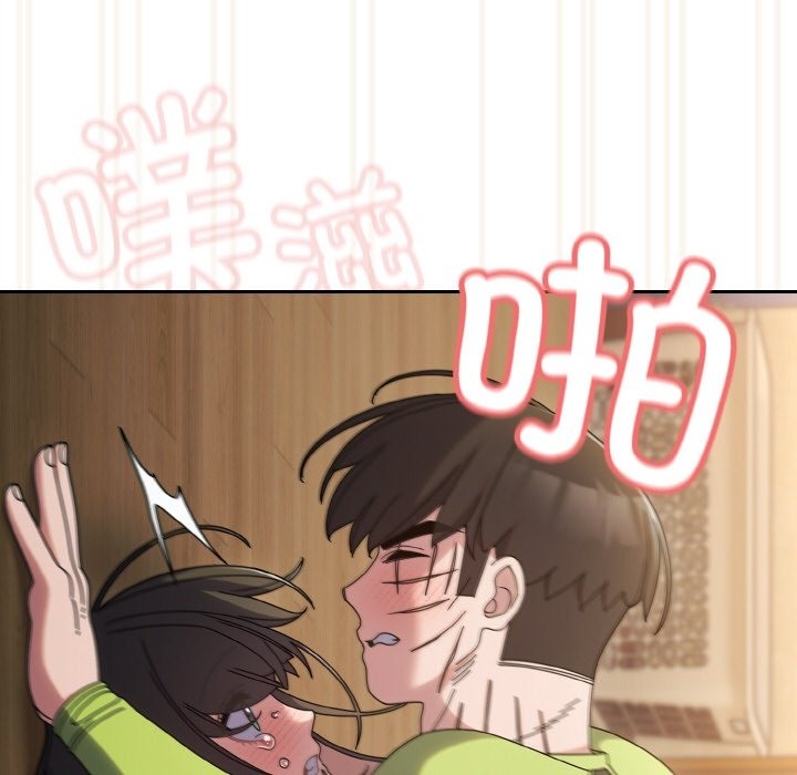 第43话 - 第99.jpg页