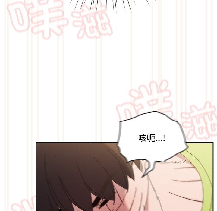 第43话 - 第102.jpg页