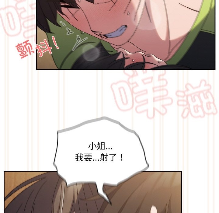 第43话 - 第103.jpg页