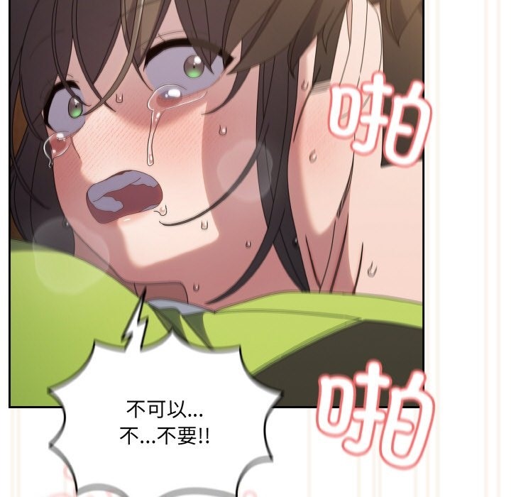 第43话 - 第104.jpg页