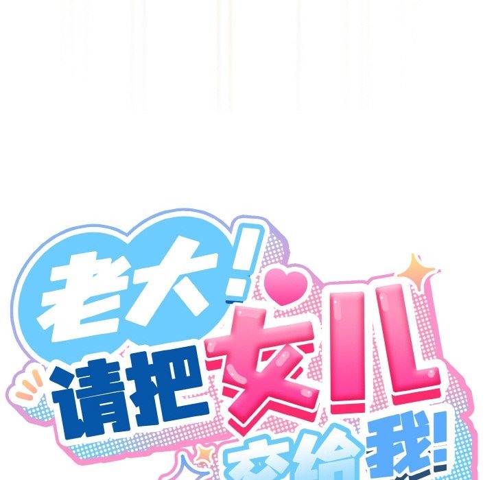 第43话 - 第110.jpg页
