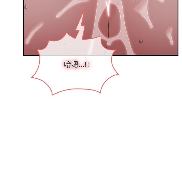 第43话 - 第115.jpg页