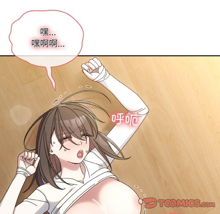 第43话 - 第116.jpg页