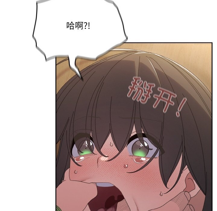 第43话 - 第121.jpg页