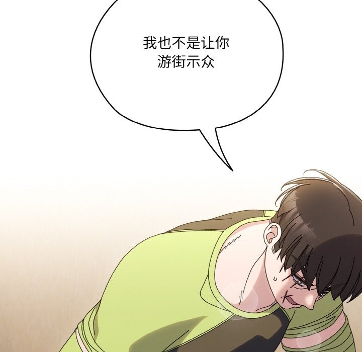 第43话 - 第123.jpg页