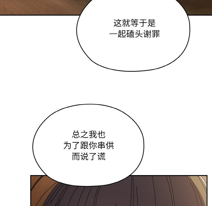 第43话 - 第125.jpg页