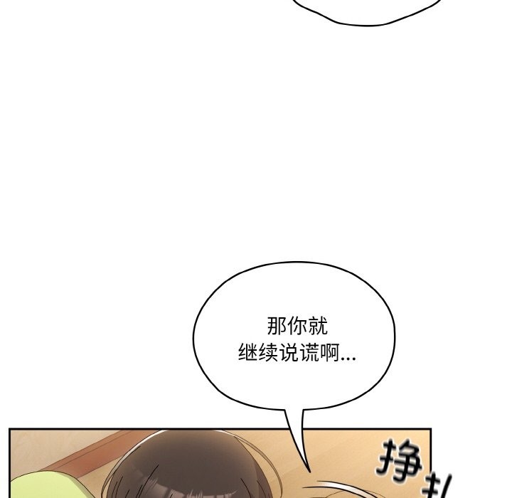 第43话 - 第127.jpg页