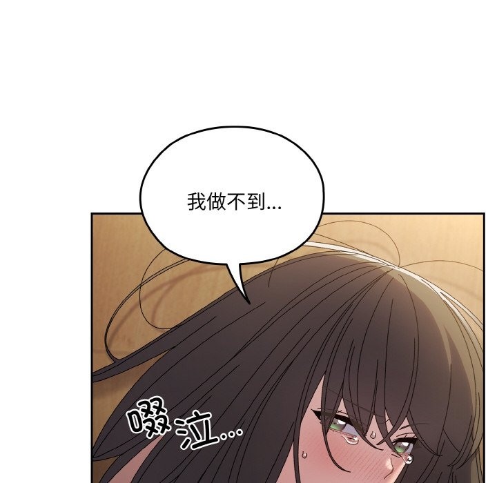 第43话 - 第129.jpg页