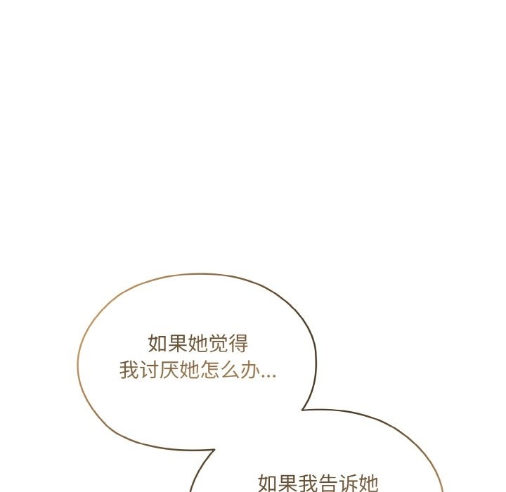 第43话 - 第131.jpg页