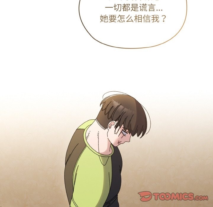 第43话 - 第132.jpg页