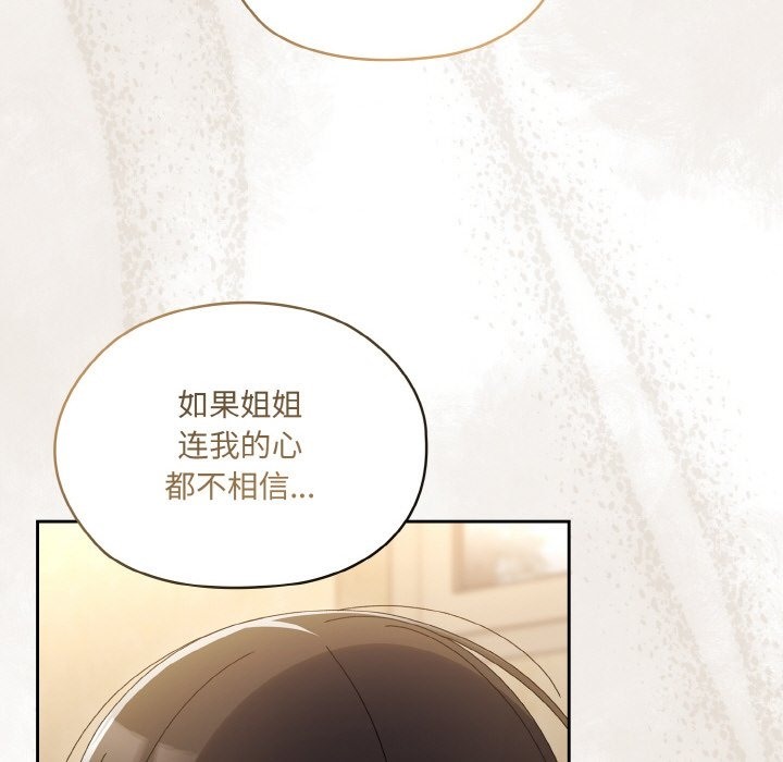 第43话 - 第134.jpg页