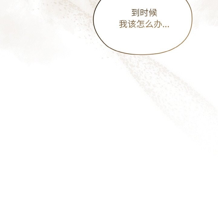 第43话 - 第136.jpg页