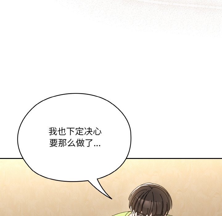 第43话 - 第143.jpg页