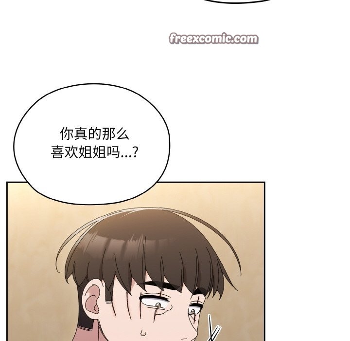 第43话 - 第147.jpg页