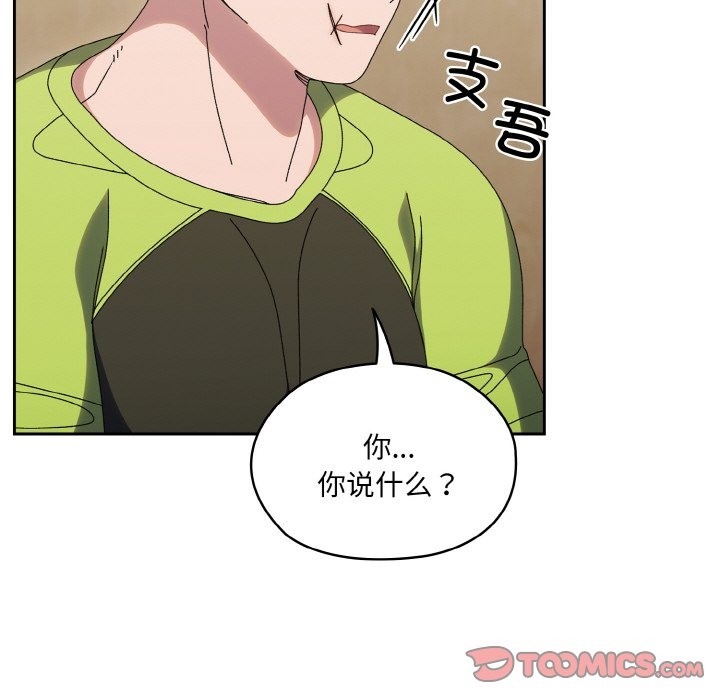 第43话 - 第148.jpg页