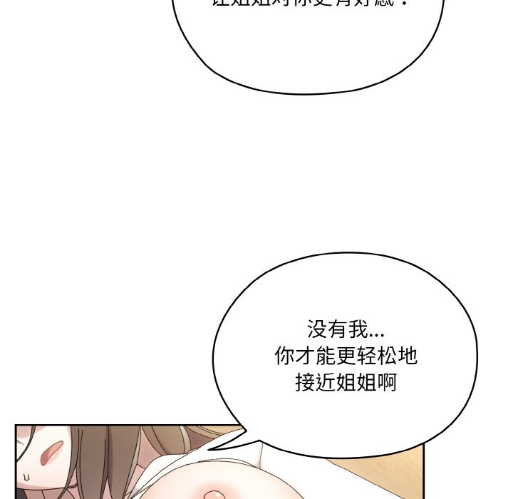 第43话 - 第151.jpg页