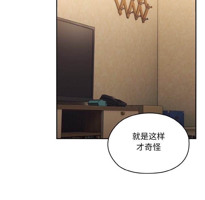 第43话 - 第154.jpg页