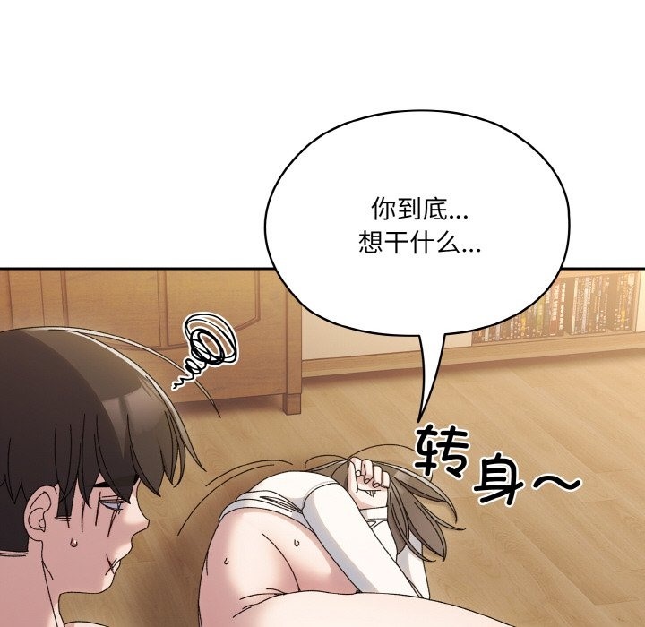第43话 - 第155.jpg页