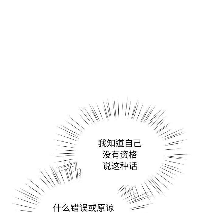 第43话 - 第157.jpg页