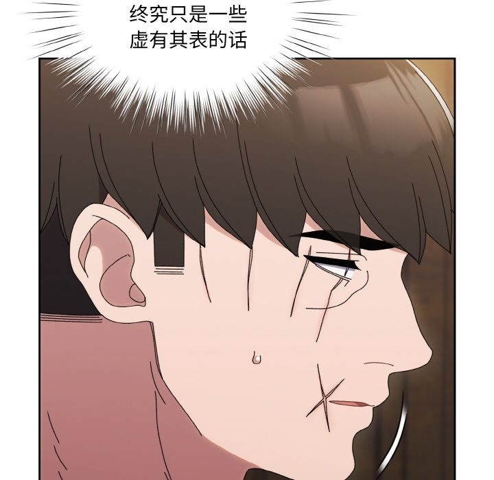 第43话 - 第158.jpg页