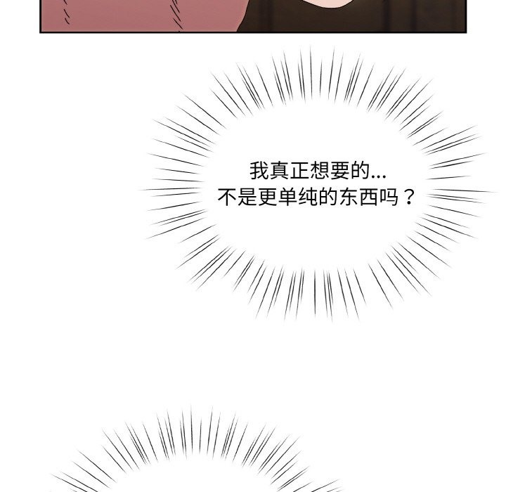 第43话 - 第159.jpg页