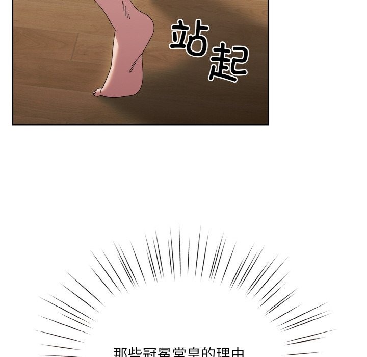 第43话 - 第161.jpg页