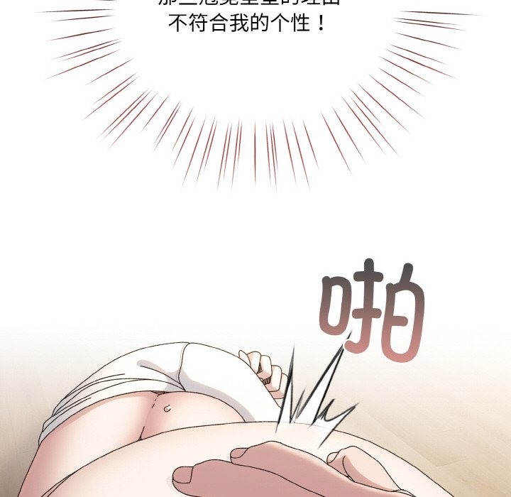 第43话 - 第162.jpg页